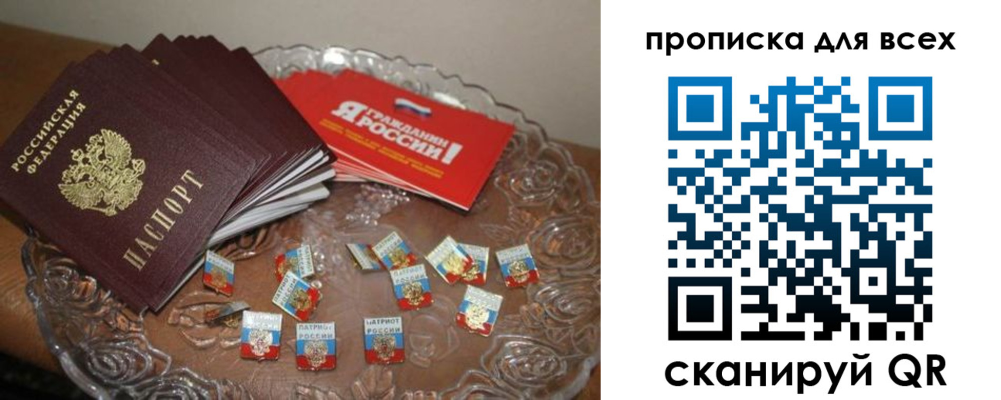 форма 3 в Шлиссельбурге