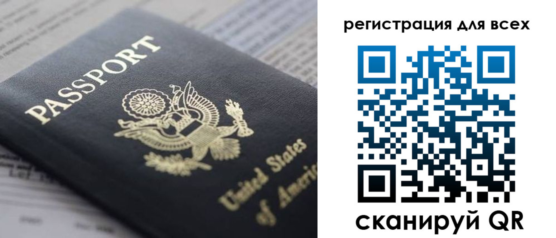 купить прописку в Шлиссельбурге