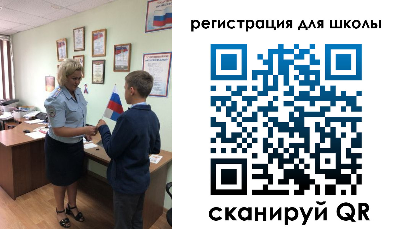 регистрация в Шлиссельбурге